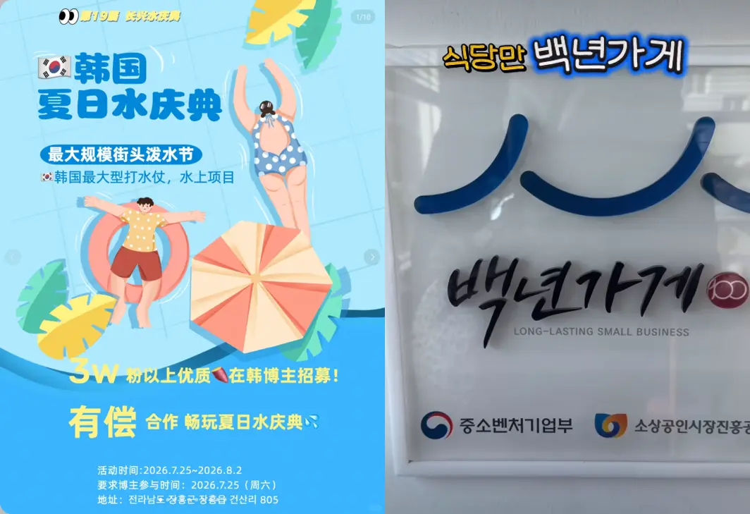 การตลาดอินฟลูเอนเซอร์