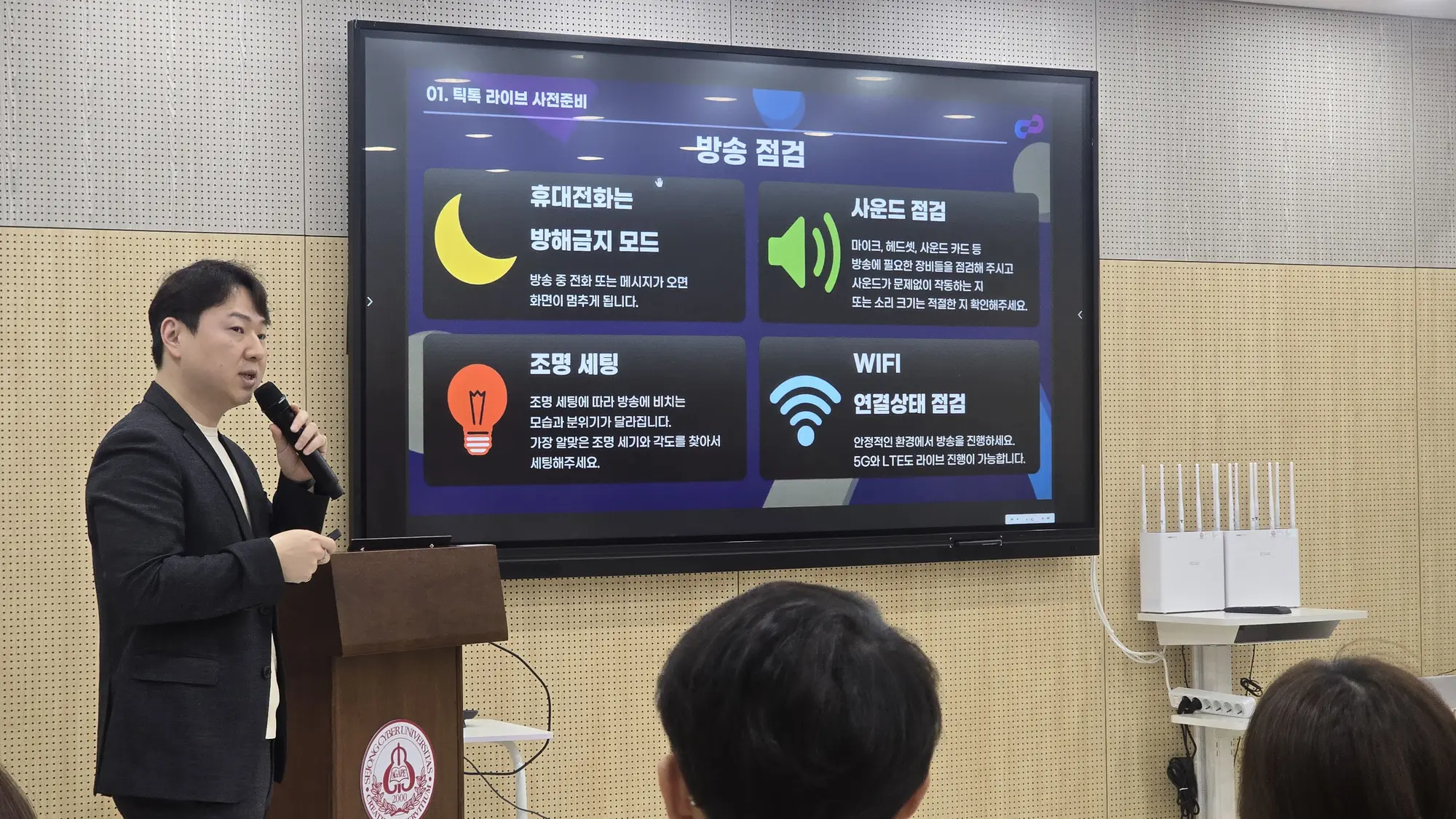 더에잇이엔티(THE8 ENT) Creator 교육 현장